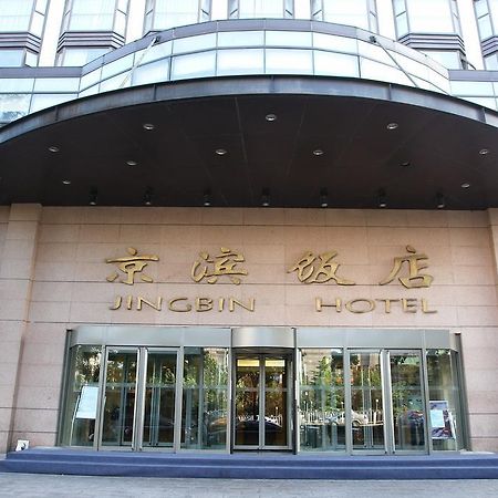 Jingbin Hotel Pékin  Extérieur photo