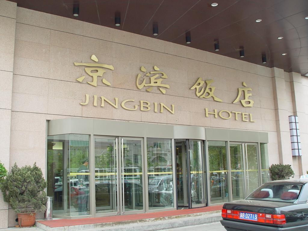 Jingbin Hotel Pékin  Extérieur photo
