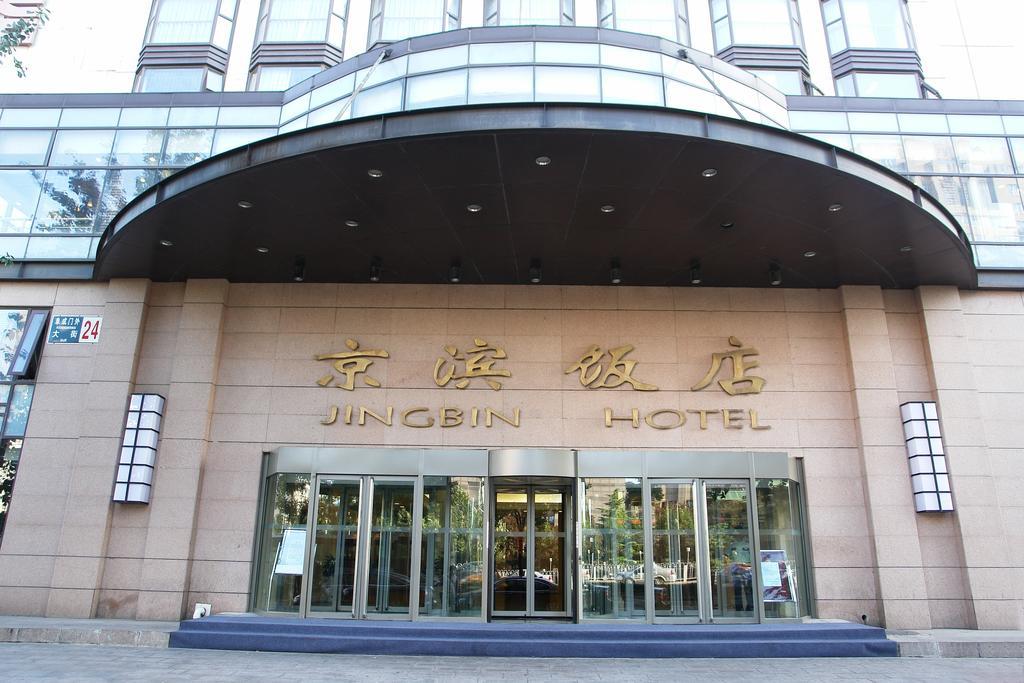 Jingbin Hotel Pékin  Extérieur photo